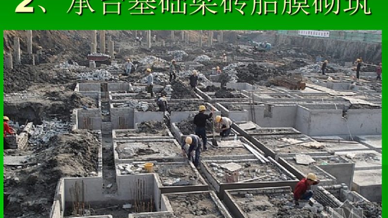 成都房屋建筑施工总承包公司：揭秘其核心优势与选择要点